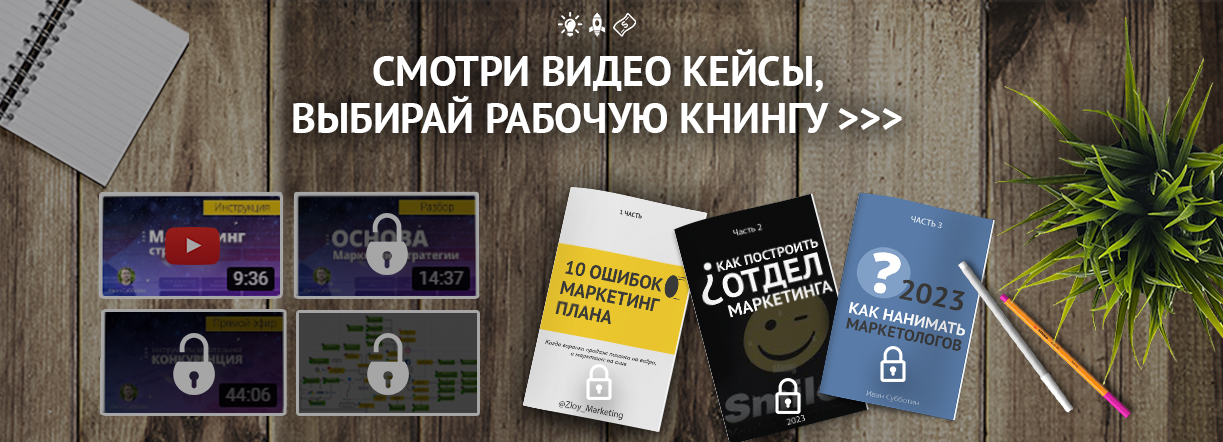 Баннер