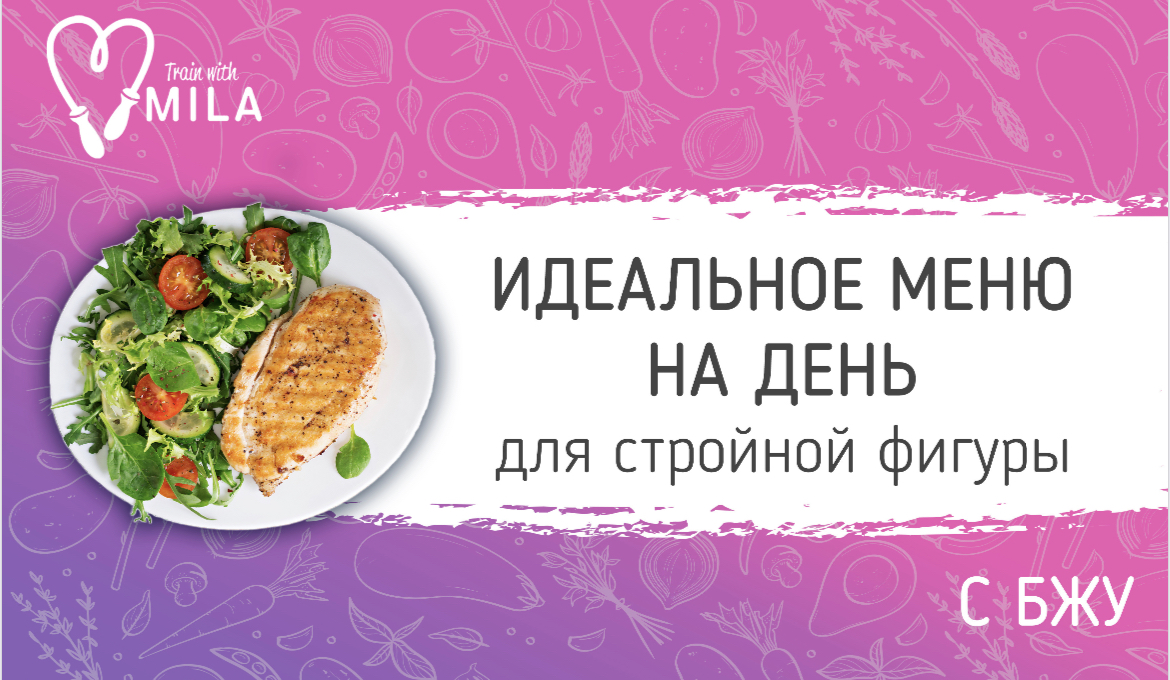 Баннер