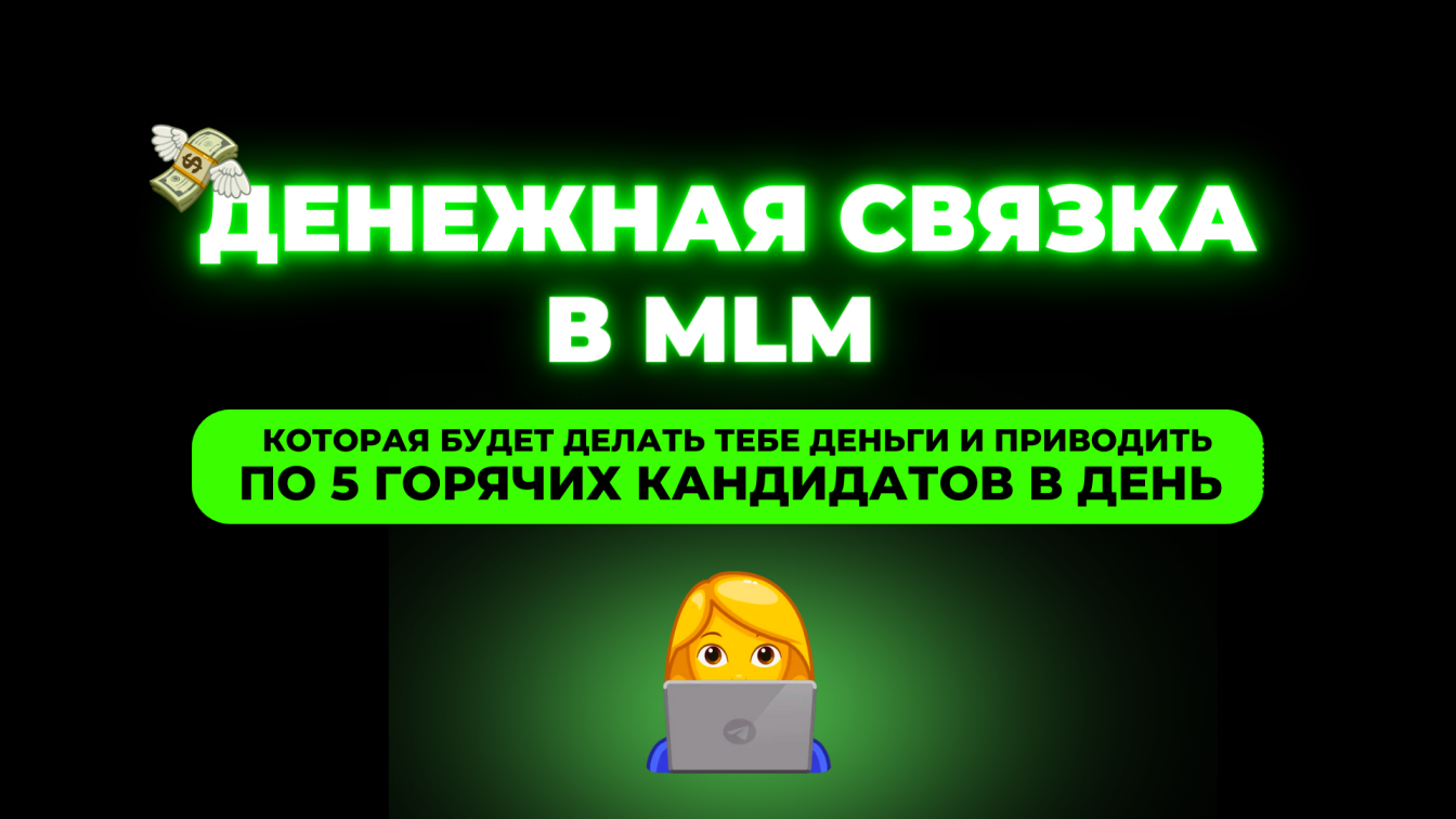 Баннер